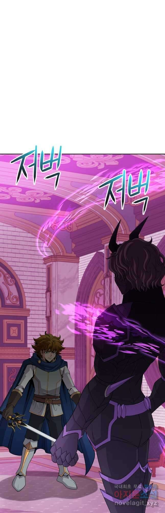 기사가문 망나니는 10클래스 50화 마침 6