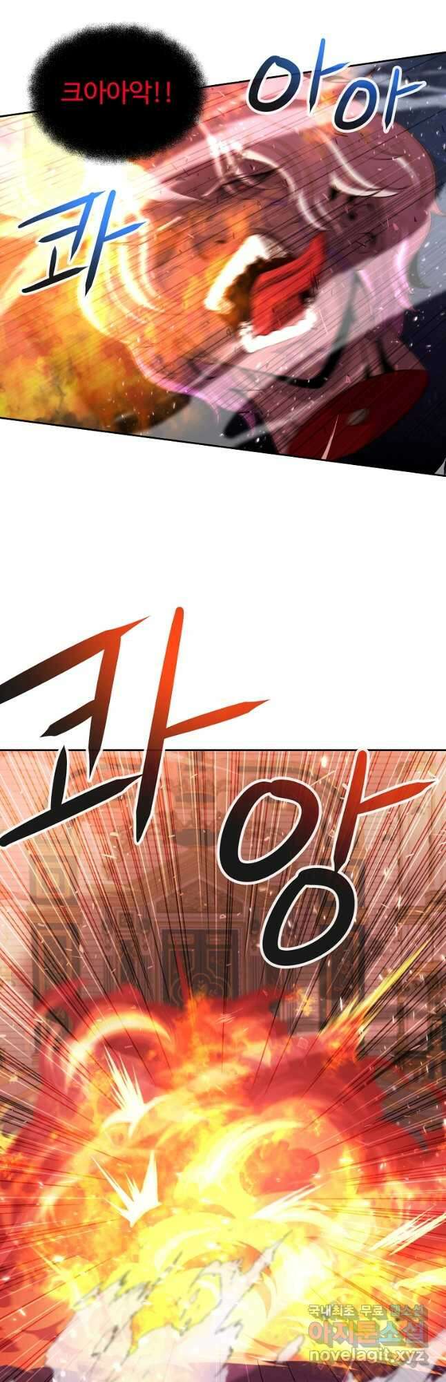 기사가문 망나니는 10클래스 50화 마침 17