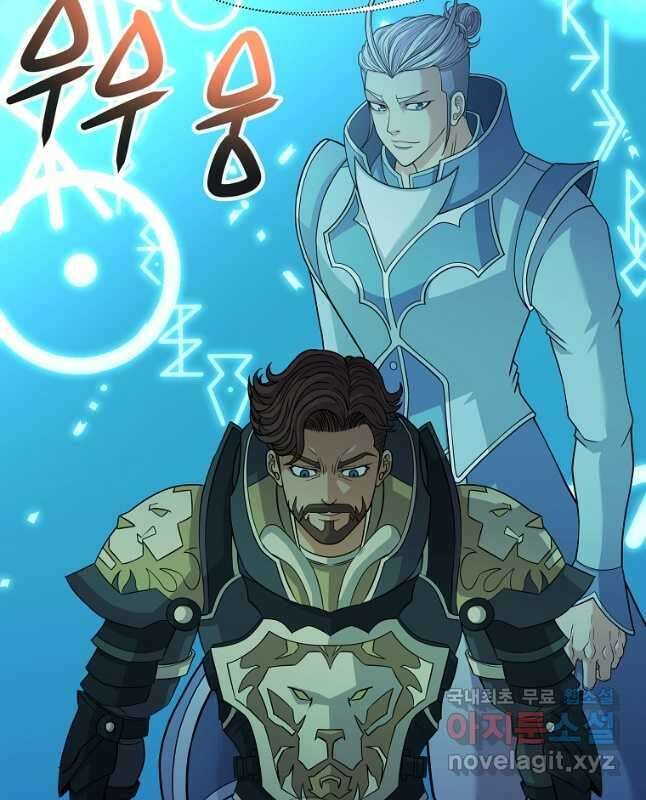 기사가문 망나니는 10클래스 50화 마침 30