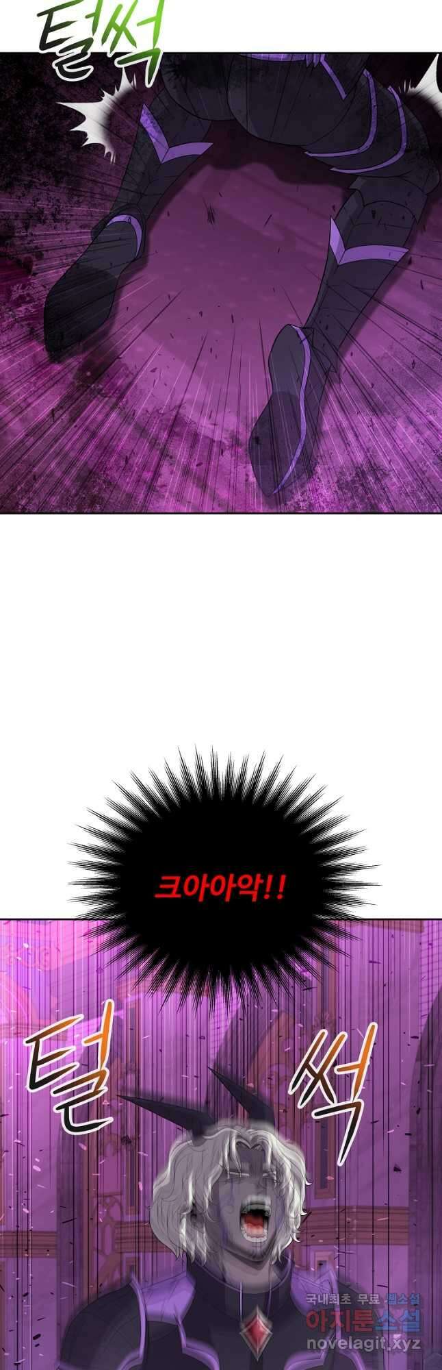 기사가문 망나니는 10클래스 50화 마침 44