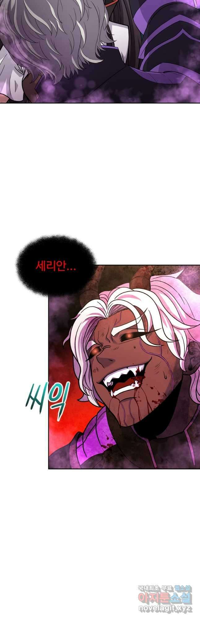 기사가문 망나니는 10클래스 50화 마침 48