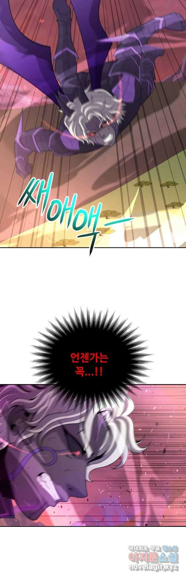 기사가문 망나니는 10클래스 50화 마침 59