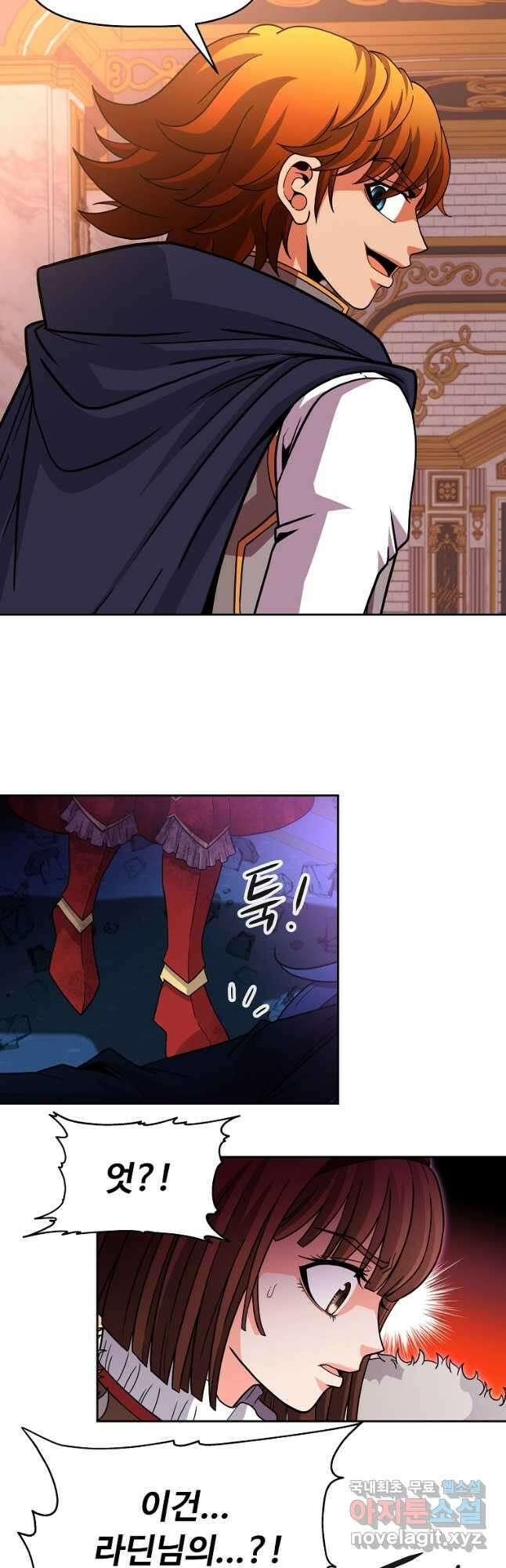 기사가문 망나니는 10클래스 50화 마침 63