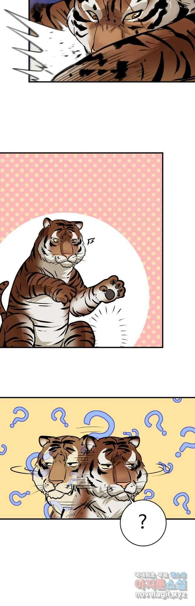 나혼자 어그로성 레벨업 168화 5