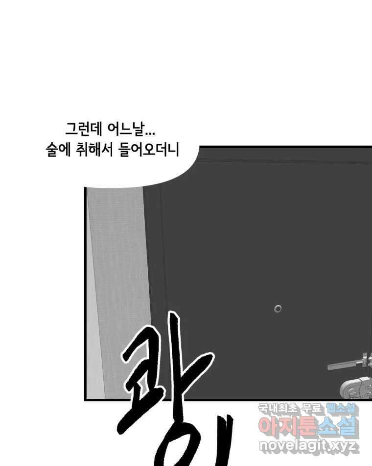 틀린 가족 누가 운다 2 8