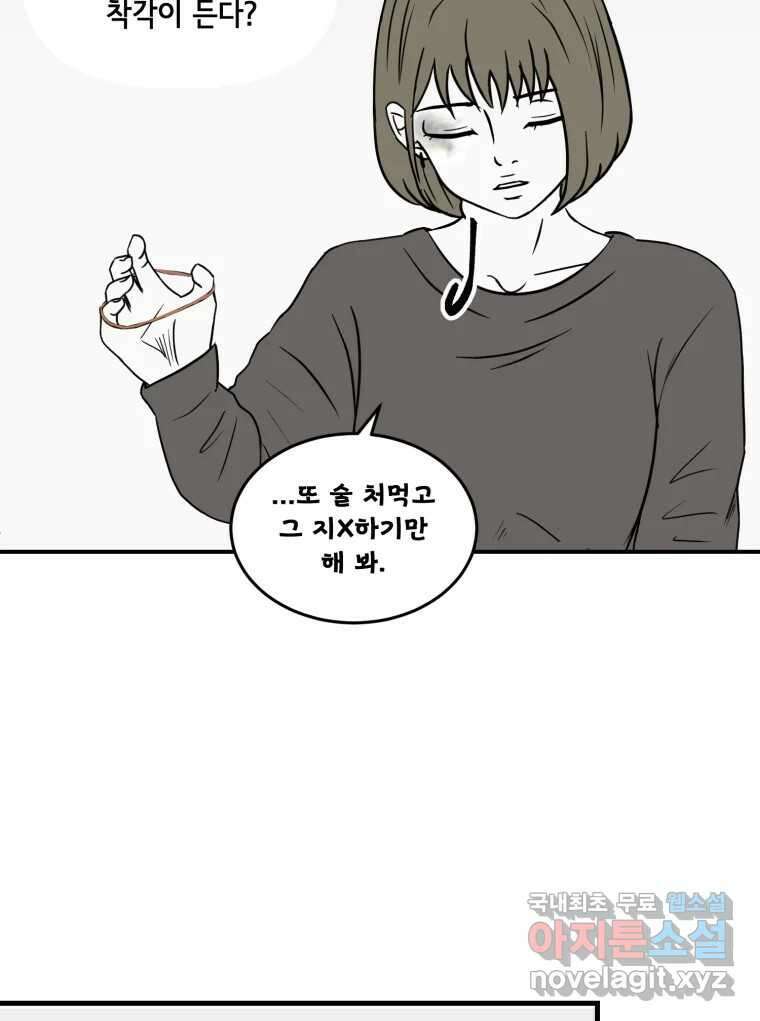 틀린 가족 누가 운다 2 21