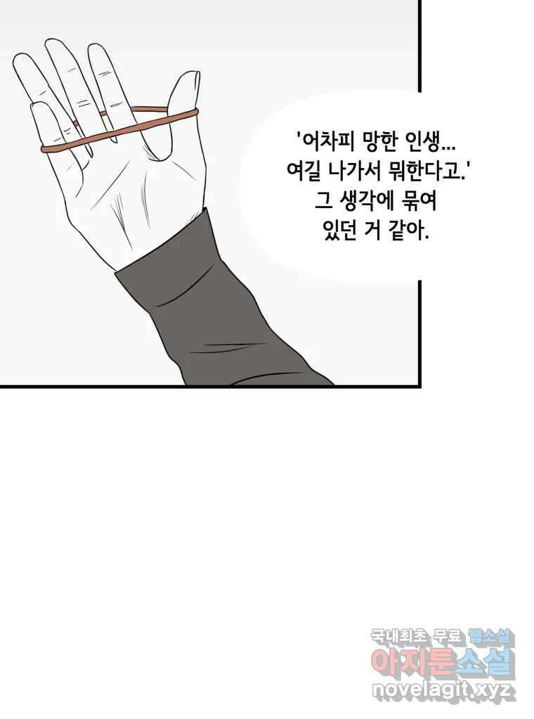 틀린 가족 누가 운다 2 22