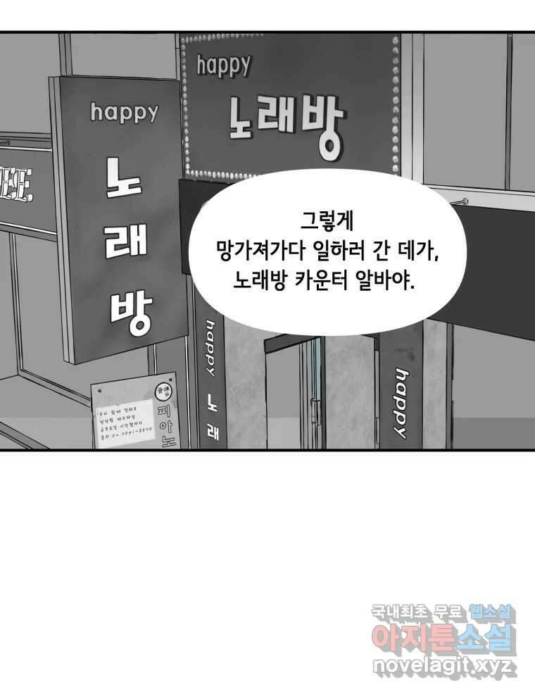 틀린 가족 누가 운다 2 23