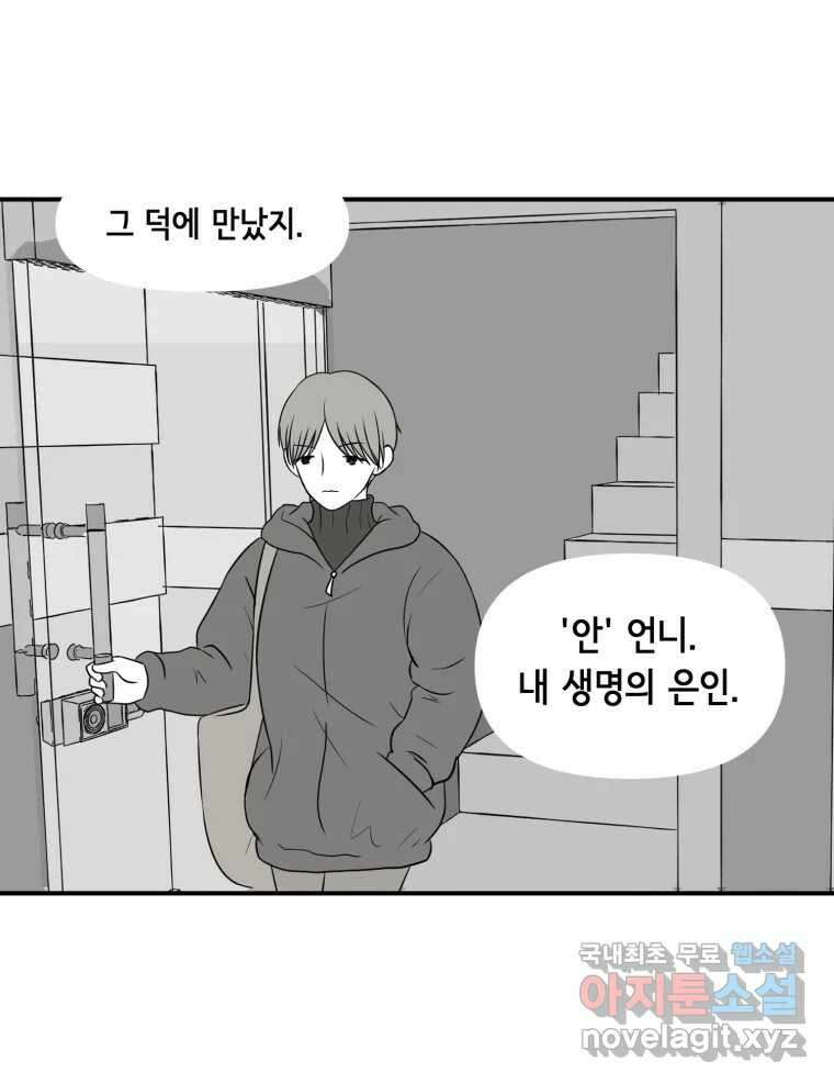 틀린 가족 누가 운다 2 25