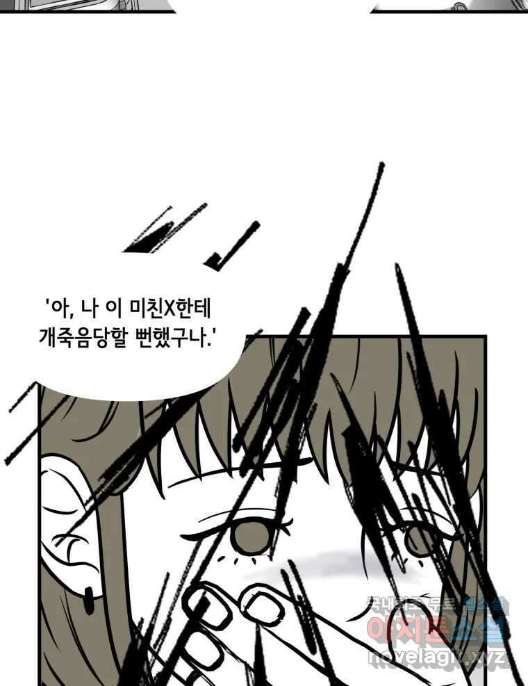 틀린 가족 누가 운다 2 27