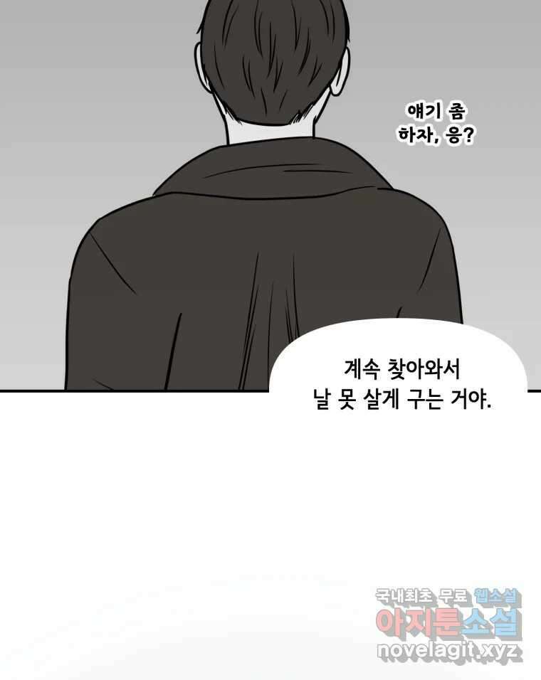 틀린 가족 누가 운다 2 35