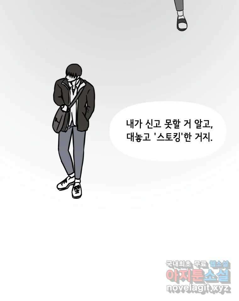 틀린 가족 누가 운다 2 37