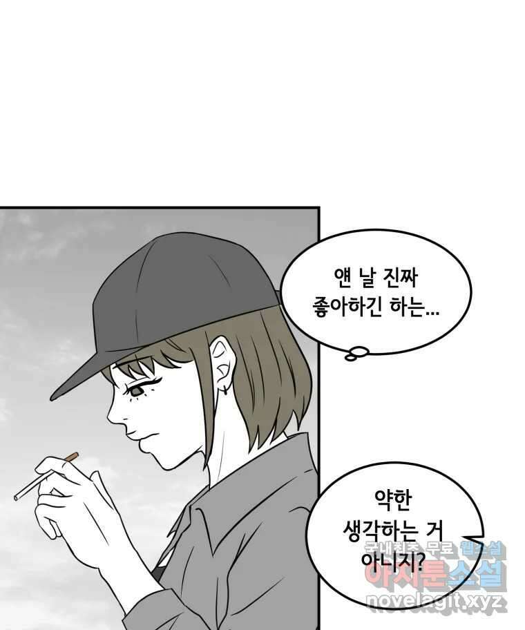 틀린 가족 누가 운다 2 39