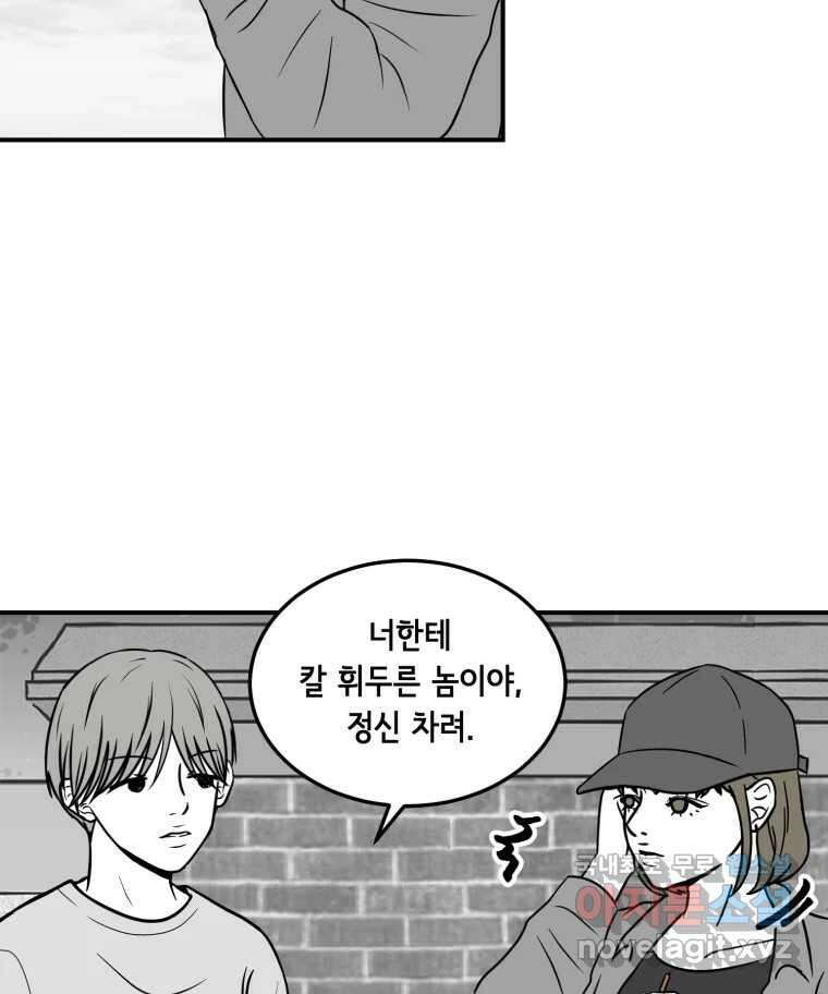 틀린 가족 누가 운다 2 40