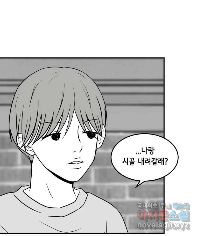 틀린 가족 누가 운다 2 43