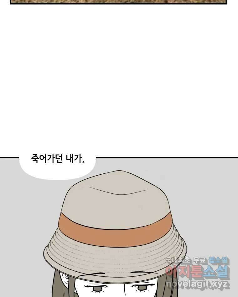 틀린 가족 누가 운다 2 55