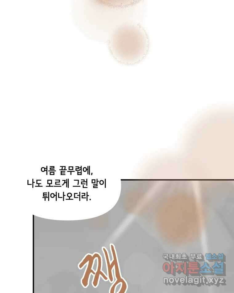 틀린 가족 누가 운다 2 59