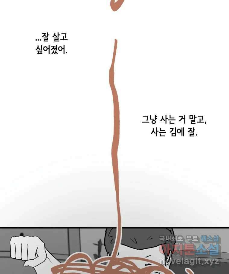 틀린 가족 누가 운다 2 73