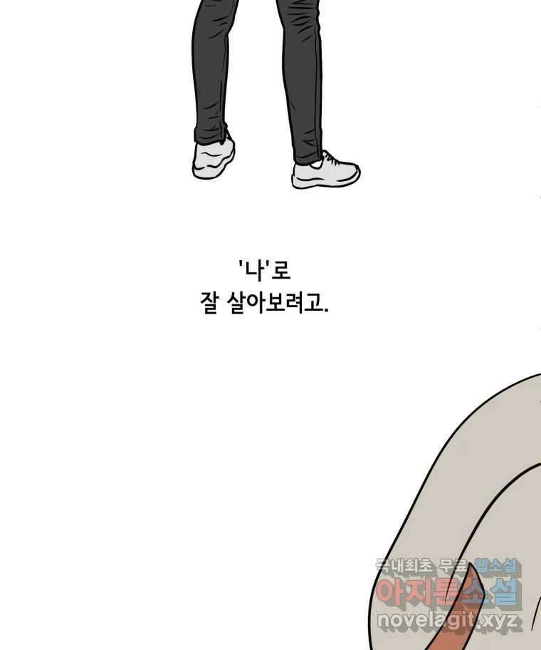 틀린 가족 누가 운다 2 76
