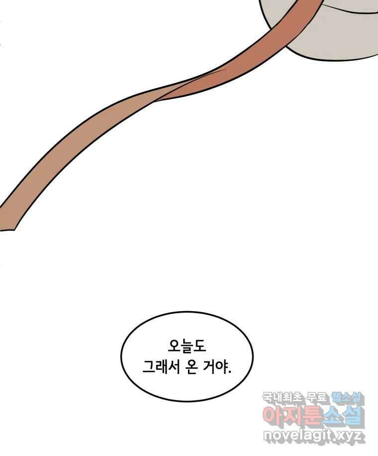 틀린 가족 누가 운다 2 77