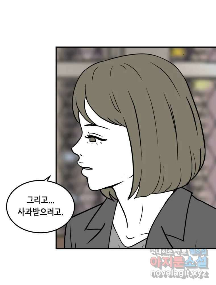 틀린 가족 누가 운다 2 79