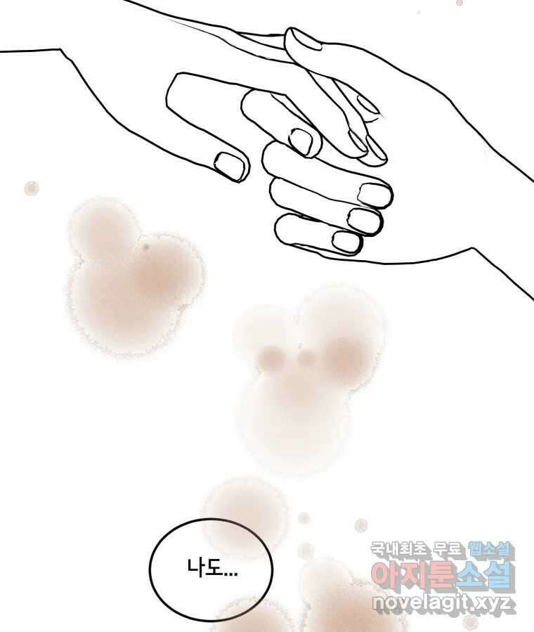 틀린 가족 누가 운다 2 85
