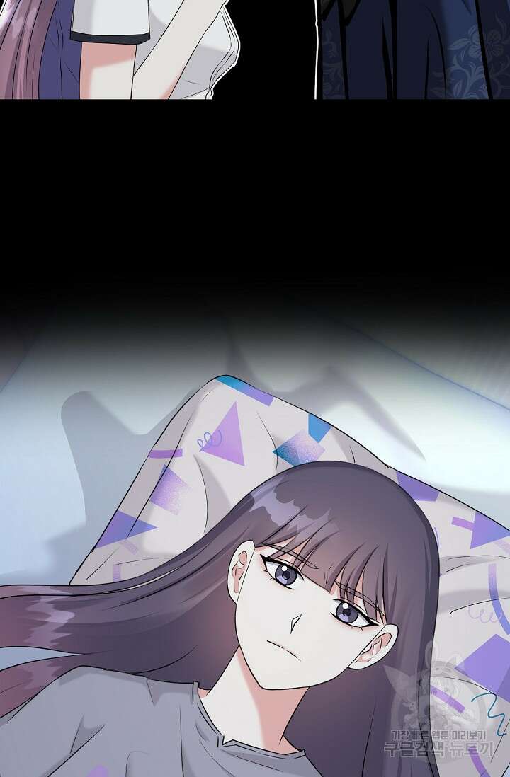 어울리지 않는 26화 6