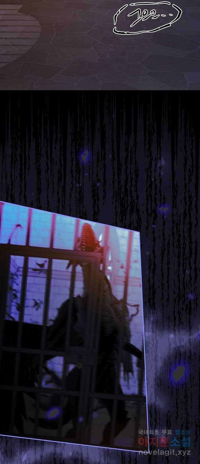 미친 후작을 길들이고 말았다 55화 4