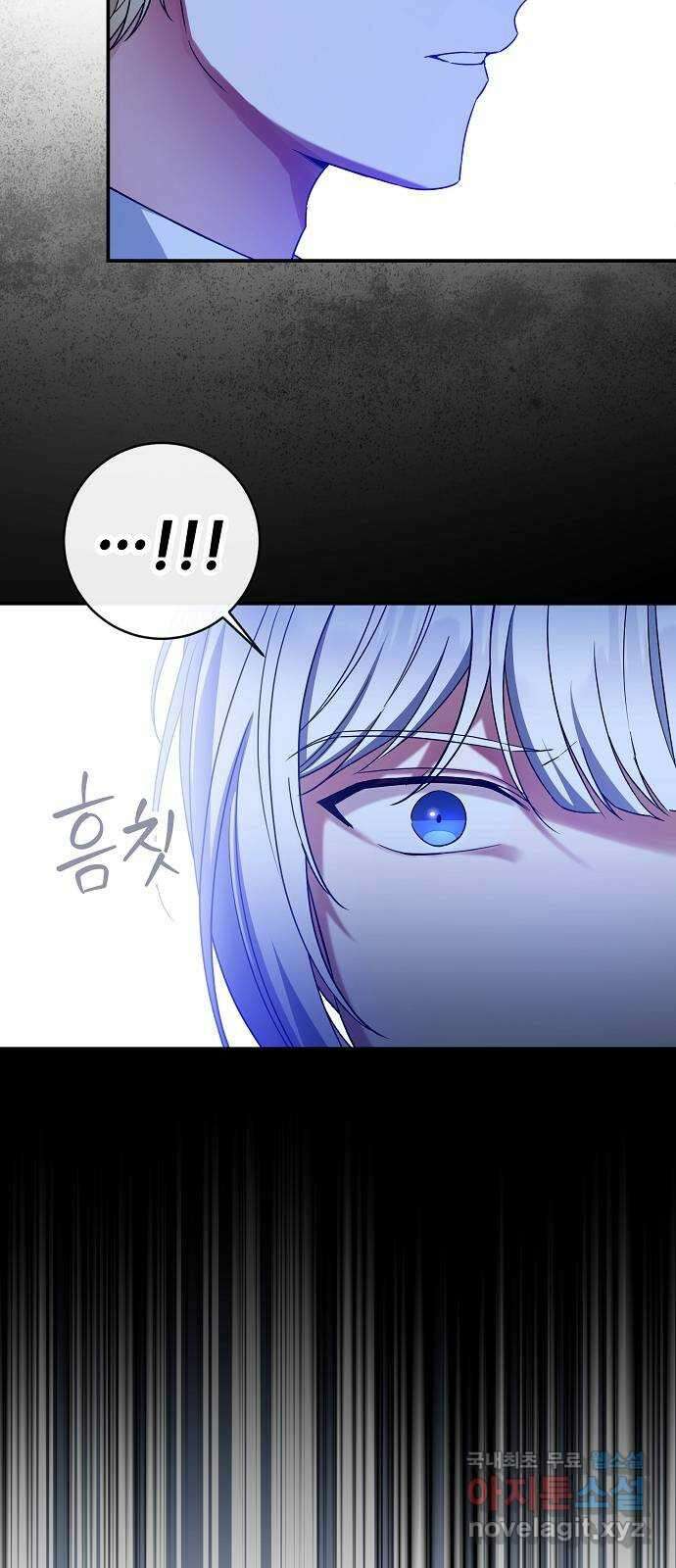 미친 후작을 길들이고 말았다 55화 10