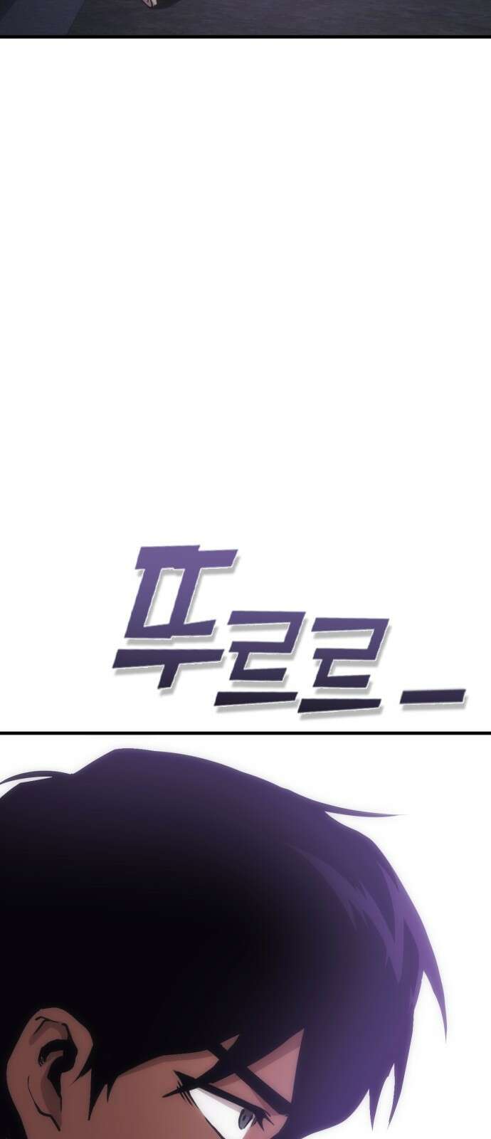 신컨의 원 코인 클리어 1화 윤태양 18