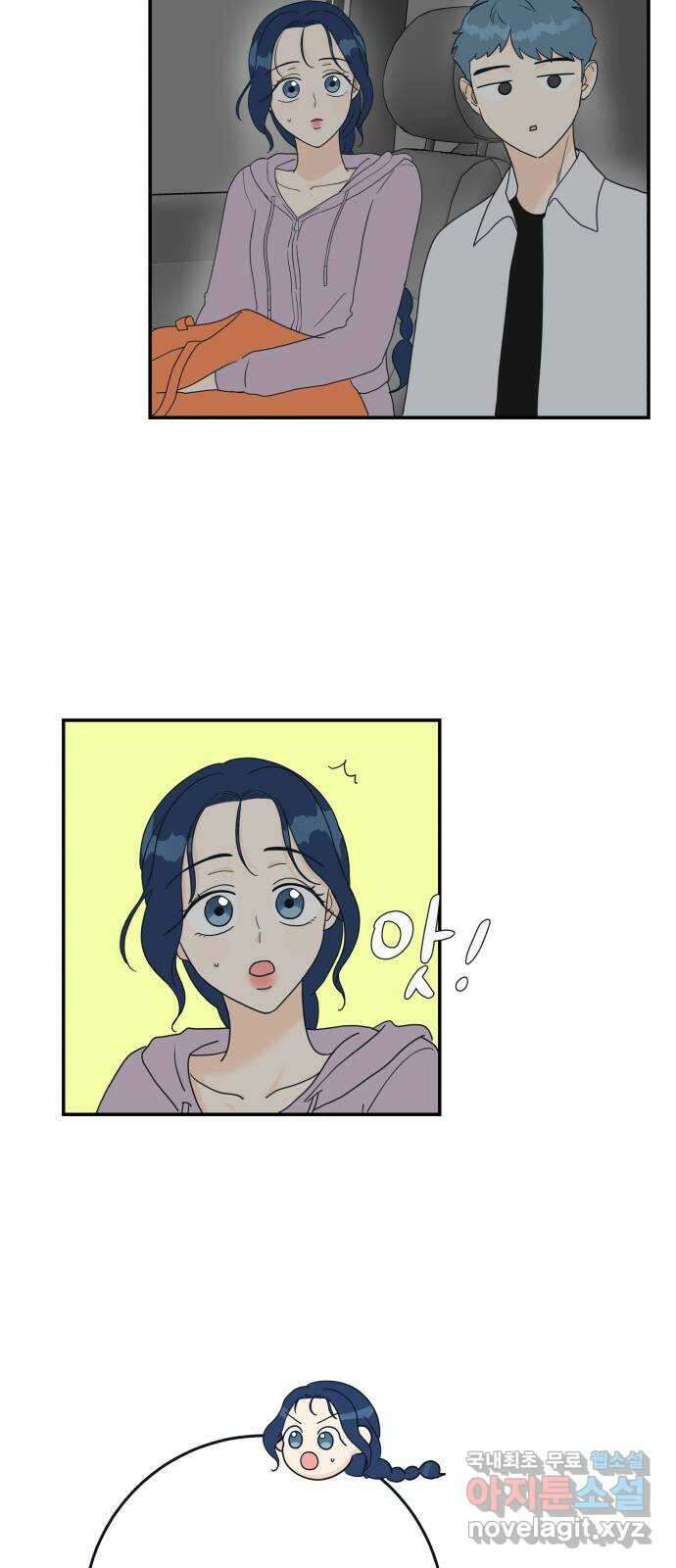 별빛 커튼콜 42화 5