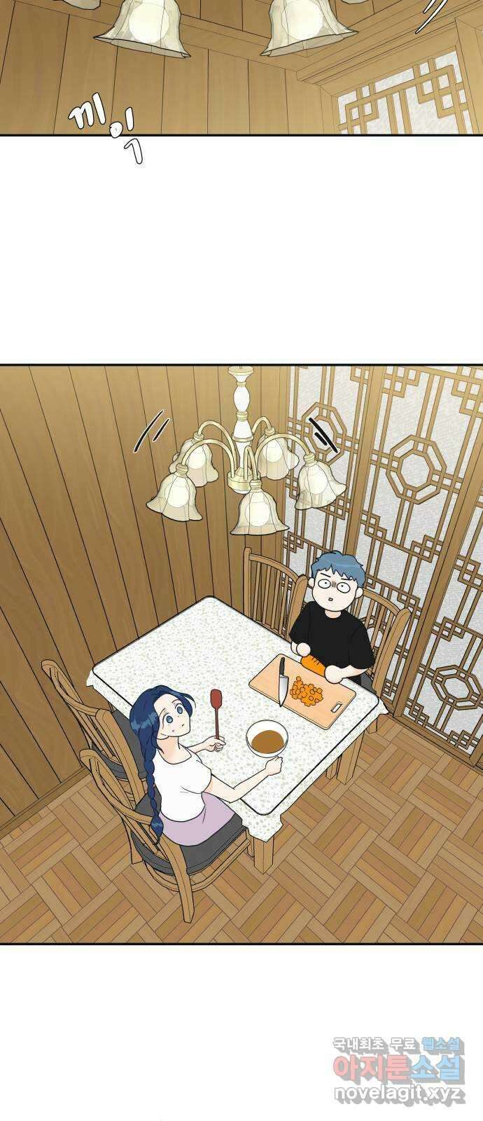 별빛 커튼콜 42화 16