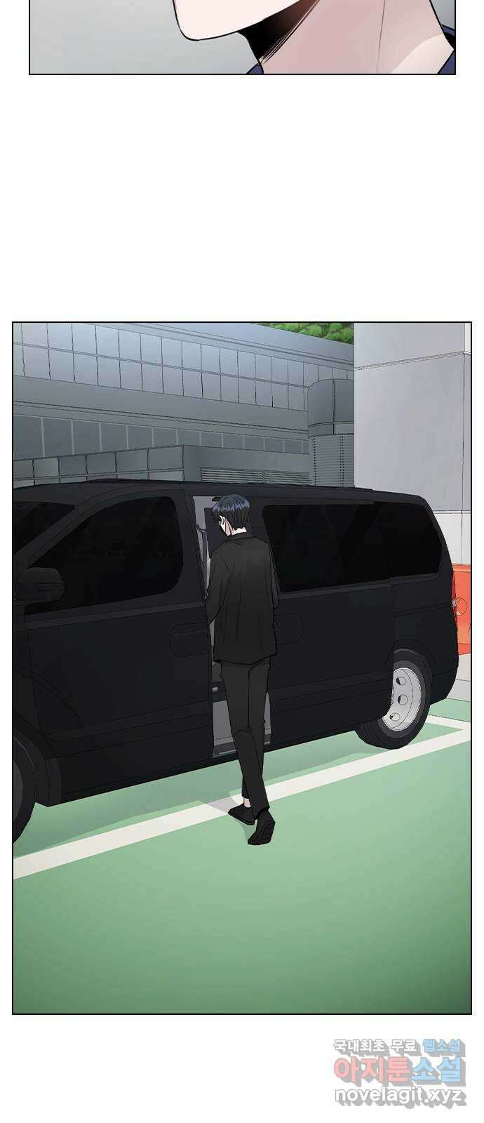 이게 아닌데 63. 매니저를 스토킹? 24