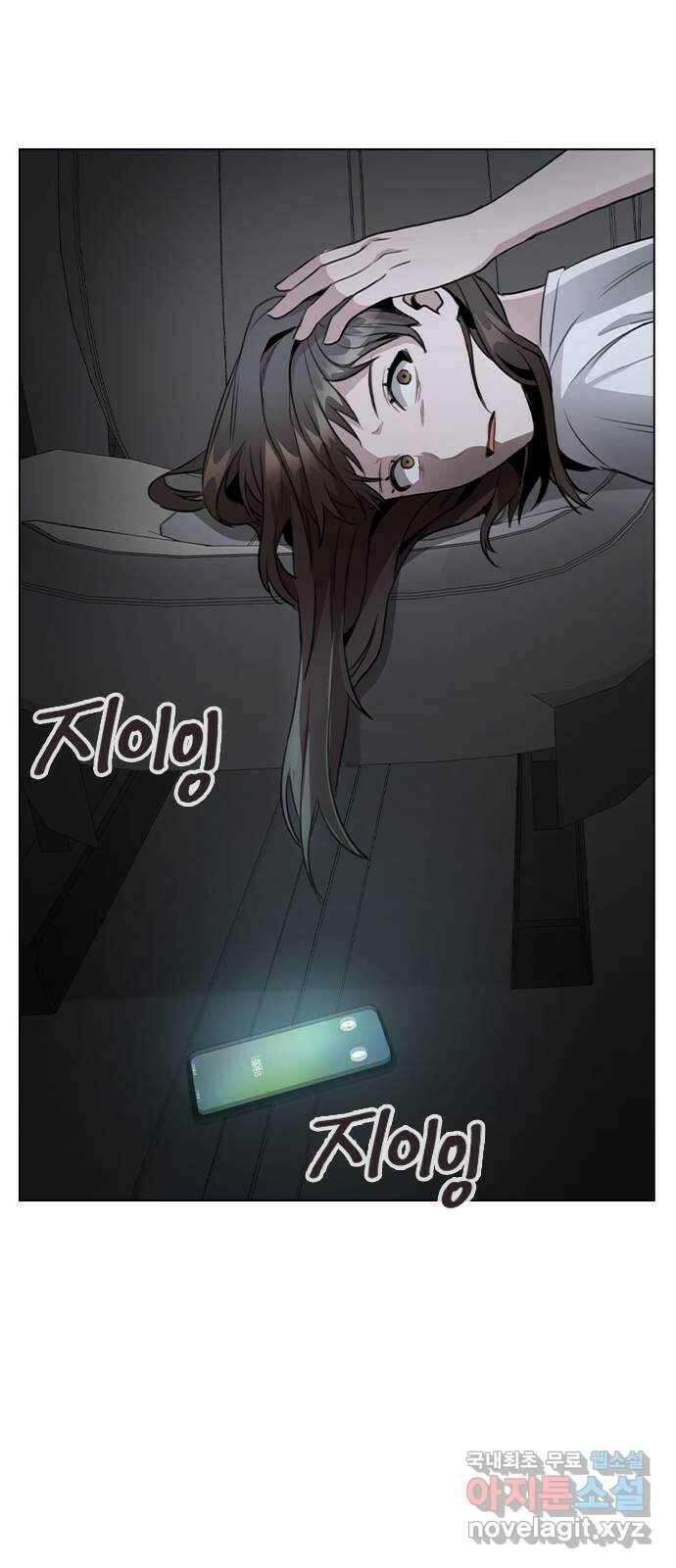이게 아닌데 63. 매니저를 스토킹? 73