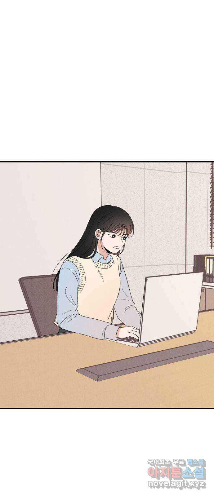 짝사랑 마들렌 57화 23