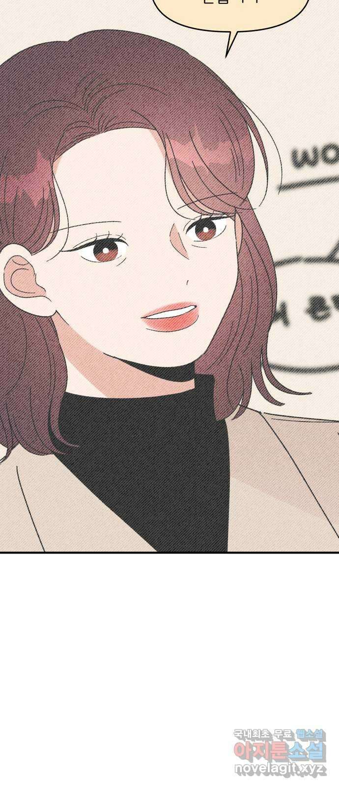짝사랑 마들렌 57화 25