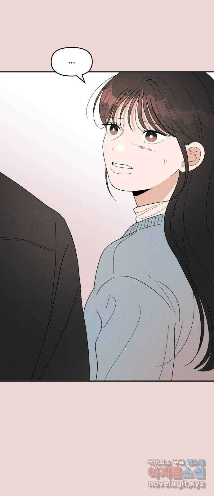 짝사랑 마들렌 57화 32