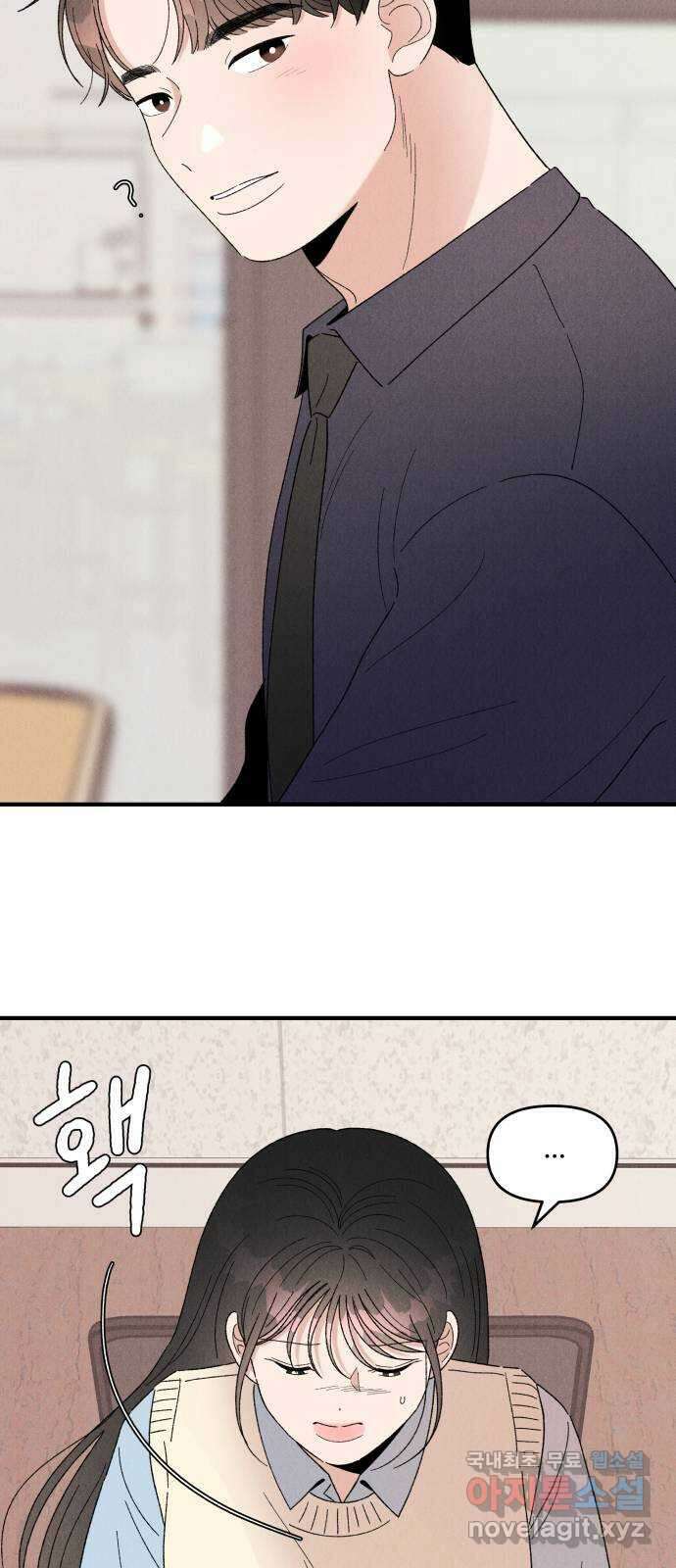 짝사랑 마들렌 57화 53
