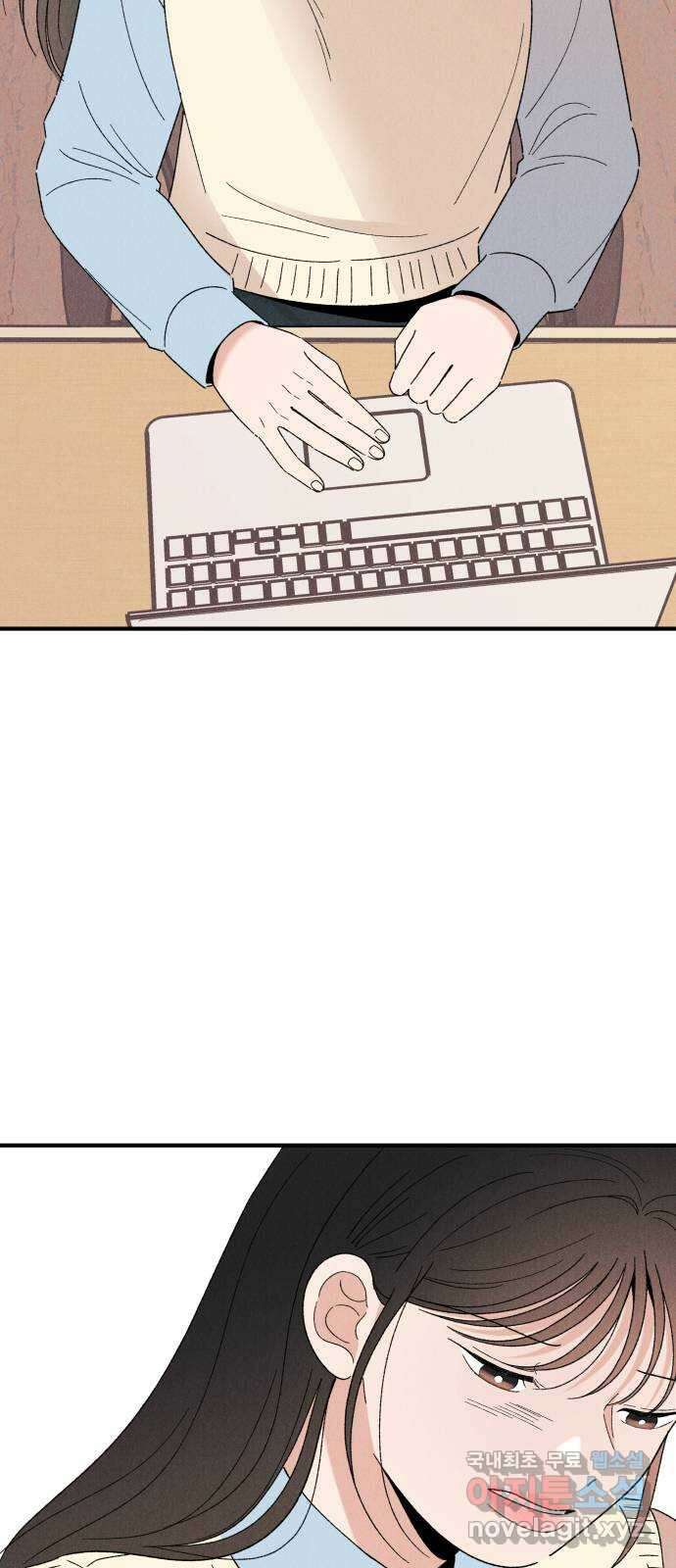 짝사랑 마들렌 57화 54