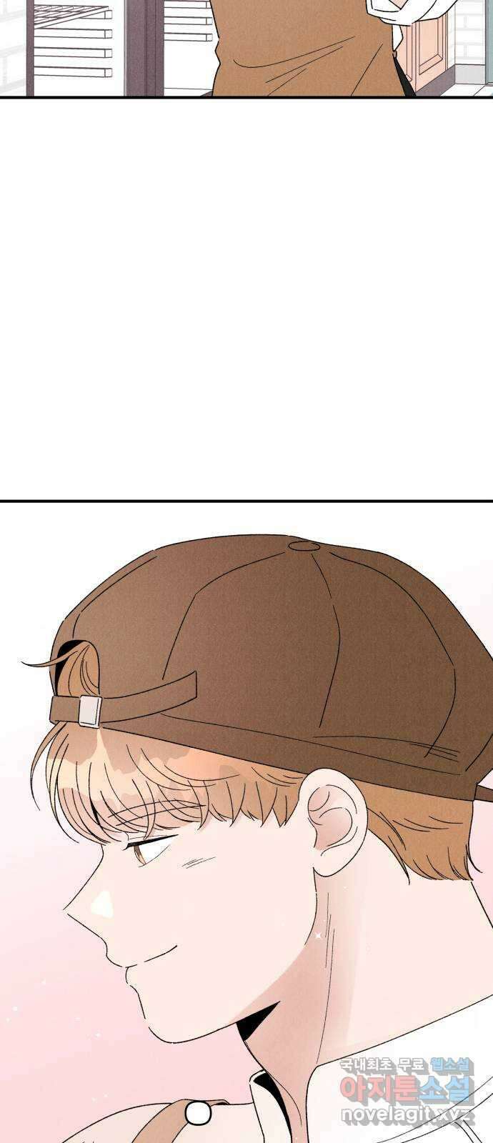 짝사랑 마들렌 57화 57