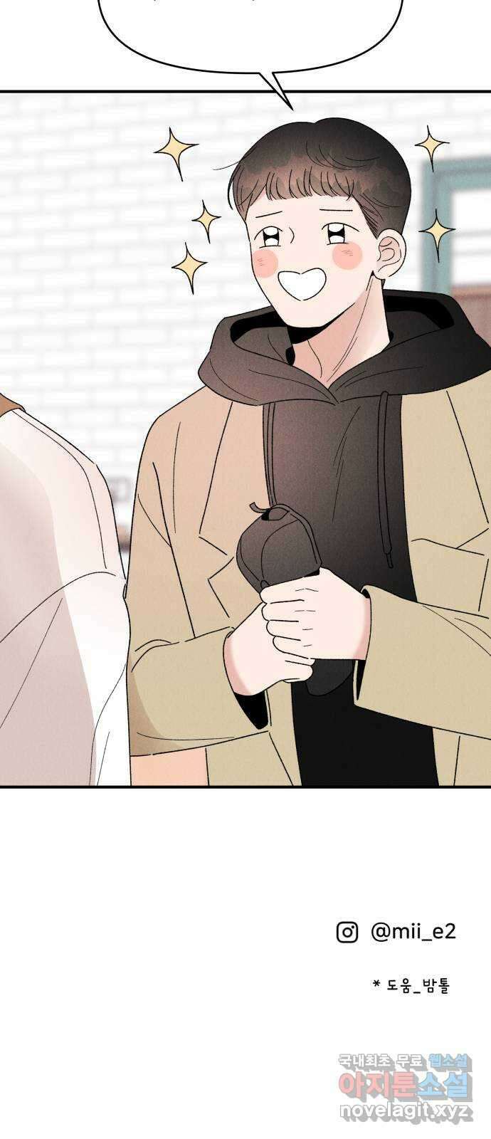 짝사랑 마들렌 57화 62