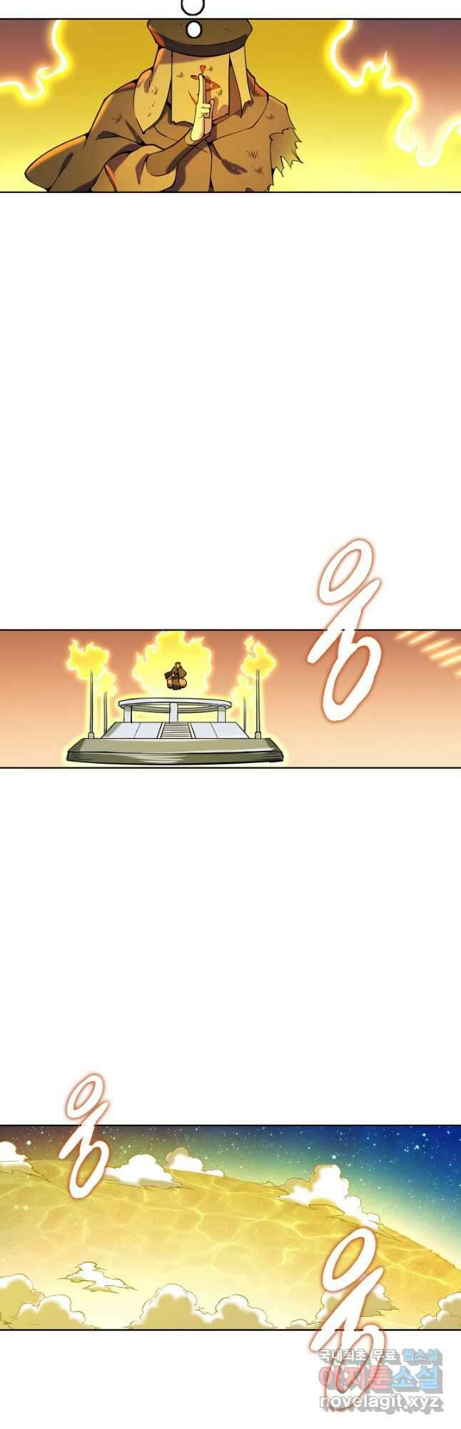 백련성신 836화 21