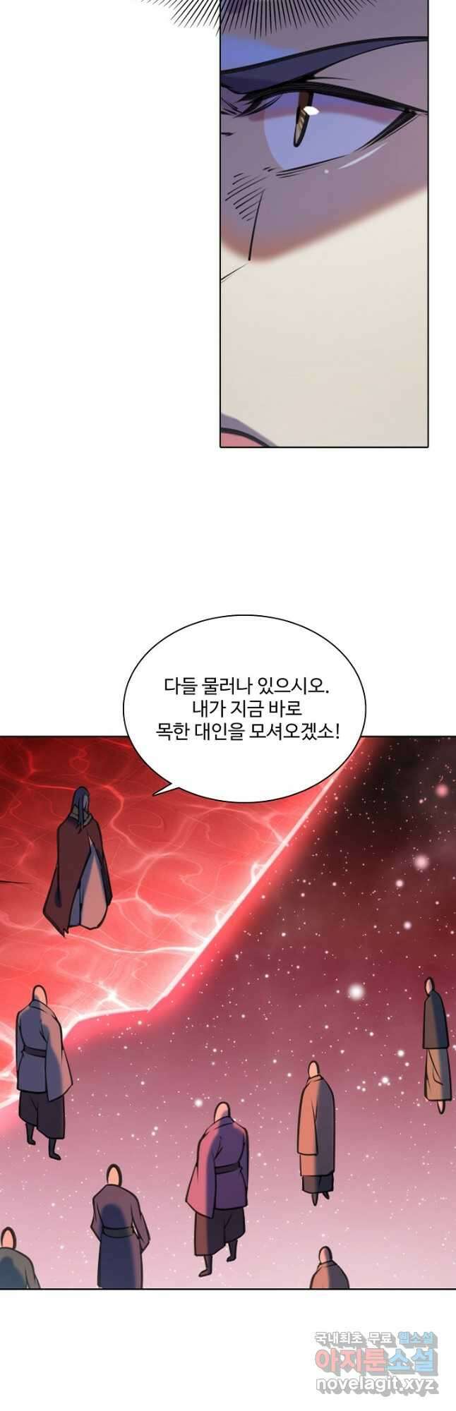 백련성신 836화 38