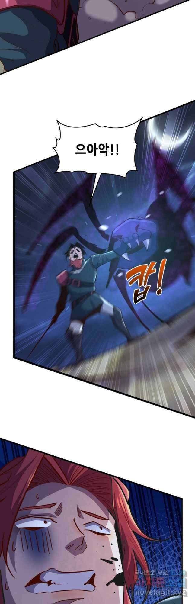 SSS급 영주로 회귀했다 69화 5