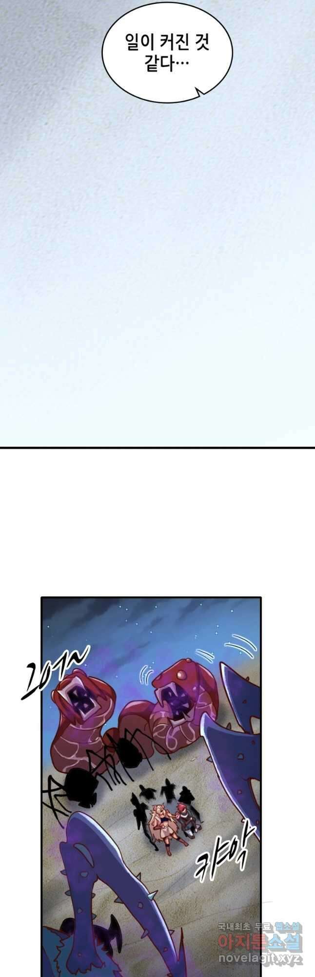 SSS급 영주로 회귀했다 69화 8