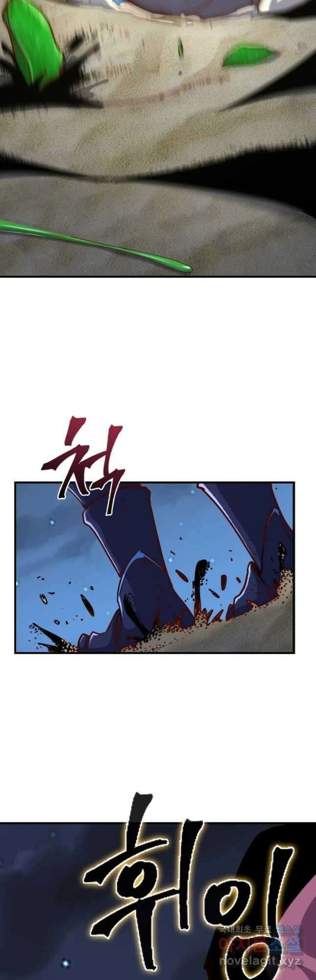 SSS급 영주로 회귀했다 69화 17