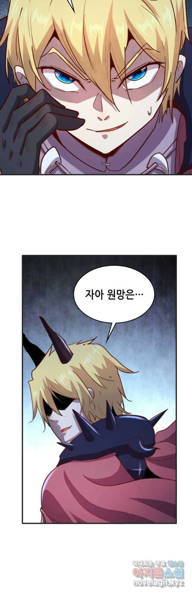 SSS급 영주로 회귀했다 69화 20