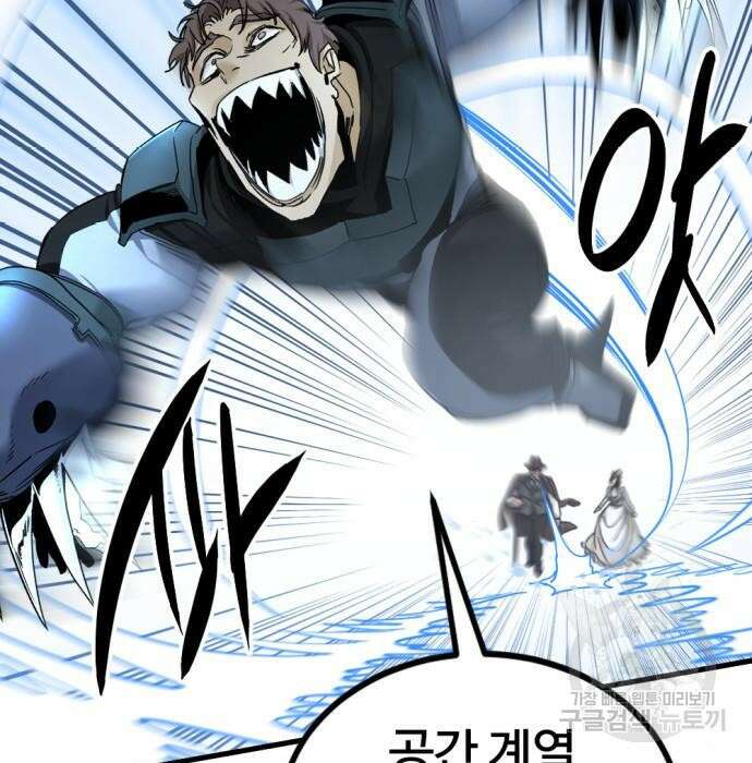 히어로 킬러 105화 19
