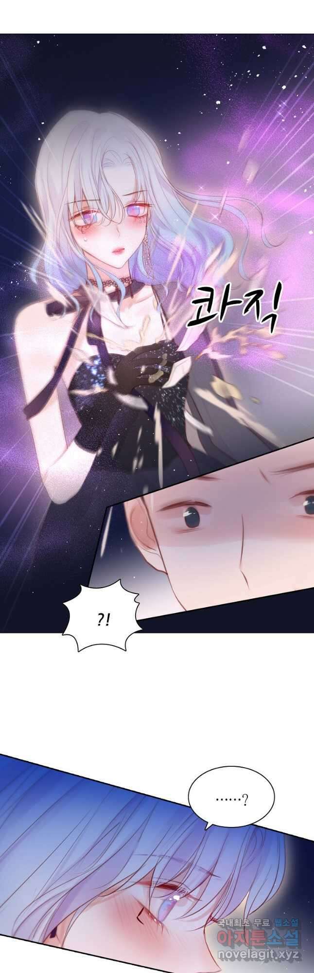 저승사자와 함께 53화 5