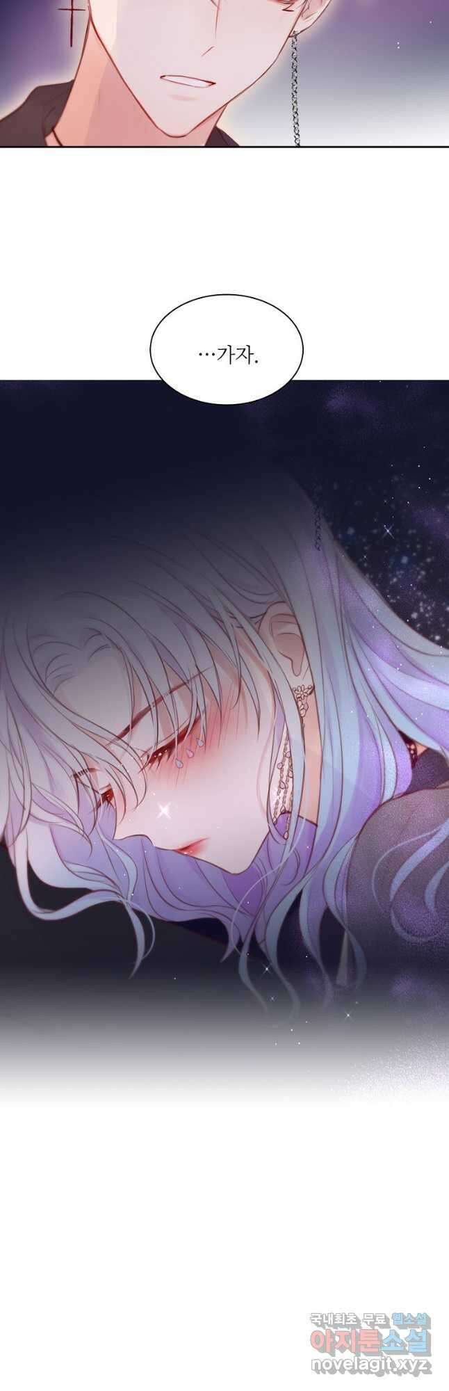 저승사자와 함께 53화 12